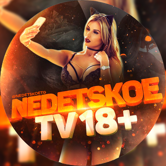 NEDETSKOE TV